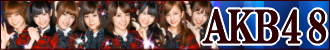 AKB48���å�-�����ॵ�ץ饤��������Ź�ʤ�ǤϤ���·���� ¨��ȯ���ġ�