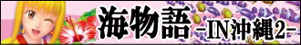 �����ѡ���ʪ�����2���å� �ѥ��󥳡��ѥ���������饯�������å����Ρ�����åפ�P���󥿥᥹�ȥ�