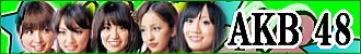 AKB48�O�b�Y-�p�`���R�K�`�����b���X�Ȃ�ł͂̕i�����I ���������I