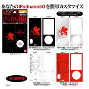 ������󥲥��󿷷���� iPod nano 5G�� ������ �ѥ��󥳡��ѥ���������饯�������å����Τ�P���󥿥᥹�ȥ�