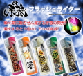 CR��ϵ LED�ե�å���饤���� �ѥ��󥳡��ѥ���������饯�������å���P���󥿥᥹�ȥ�