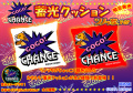 ���㥰�顼 ���롪GOGO!CHANCE �ե������쥶���߸����å���� �ѥ��󥳡��ѥ���������饯�������å����Ρ�����å�