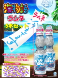��ʪ�� �ޥ������ ���� �ѥ��󥳡��ѥ���������饯�������å���P���󥿥᥹�ȥ�